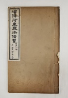 茶器茶文献广告975 封面