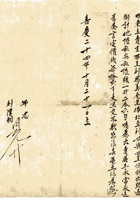 复义兴契约302 封面