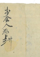 李会人 封面