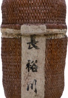 长裕川茶庄茶器023 封面