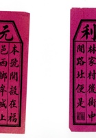 书信文稿547 封面