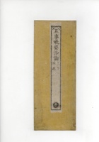 杂项 011 封面