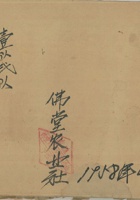 一队二队 封面