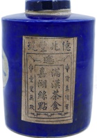 亿兆丰茶庄茶器005 封面