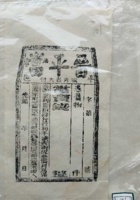 馆藏117 封面