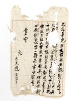 书信文稿91 封面