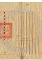 大同县晋北矿务局009 封面