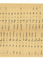 馆藏321 封面