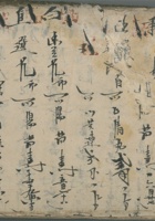 美兄 封面