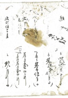 仁义昌 封面