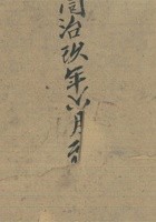 浮记流水账 封面