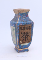 茶器茶文献广告805 封面