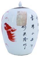 同昌号茶庄茶器004 封面