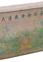 未归类茶庄茶器038 封面