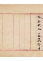 当业同业公会人名簿 (15) 封面