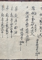 宋家零散资料139 封面