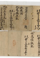 馆藏602 封面