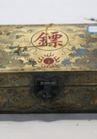 NM 3-139-铜质小镖箱 封面