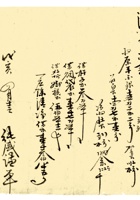 复义兴契约246 封面