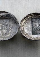 个人银锭 封面