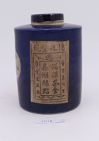 茶器茶文献广告629 封面