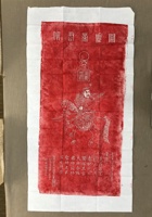 茶器茶文献广告1100 封面