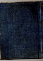 光绪货物流水  封面