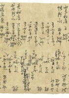 信稿单据041 封面