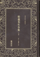 馆藏509 封面