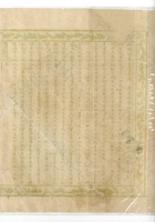 民国广告002 封面