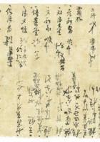 信稿单据056 封面