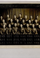 民国广告010 封面