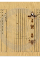 平定縣建昌煤礦公司007 封面