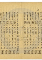 太原寶豐銀號019 封面