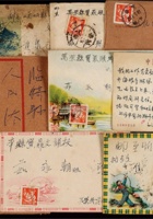1950-60年山西各地点线地名邮戳实寄封一组25件 封面