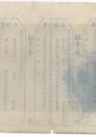 馆藏603 封面