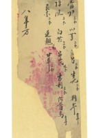 馆藏312 封面