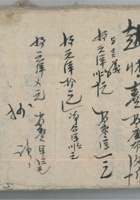 张喜 封面