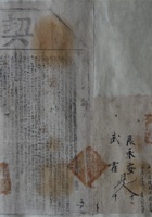 大院地契051 封面