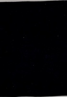 公元一九五二年新正月吉立杂记账 封面