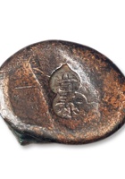 葫芦型“晋泰银锭 封面