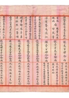茶器茶文献广告017 封面