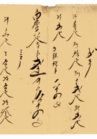复义兴契约346 封面