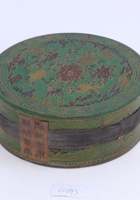 茶器茶文献广告739 封面