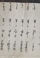 宋家零散资料115 封面