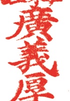 组织类印章021 封面