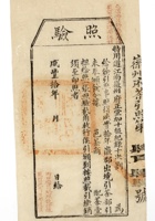 书信文稿491 封面