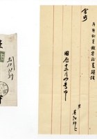 书信文稿577 封面