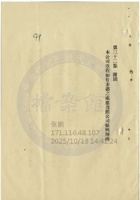 平定縣廣懋煤礦公司021 封面