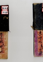 馆藏360 封面